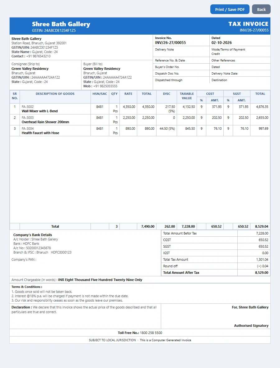 GST Tax Invoice screen